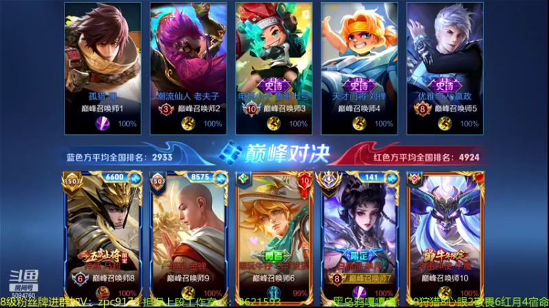 【2022-01-01 21点场】青鸾少年云天河：Monki祝你元旦快乐!