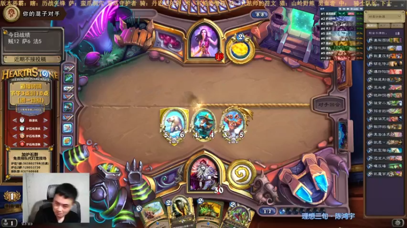 【2021-12-31 23点场】杨清枫：一个月30多个12胜的主播 现场吹牛！