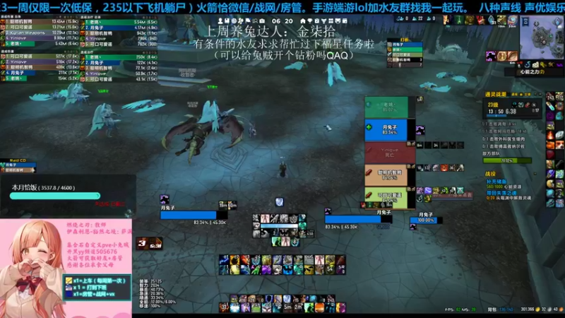 【2021-12-31 06点场】小兔贼可爱：【兔贼】御萝双修的正太