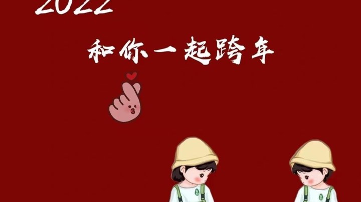漂亮