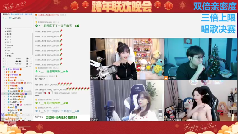 【2021-12-31 23点场】叶知秋Vanessa：新年快乐 钻分狂欢