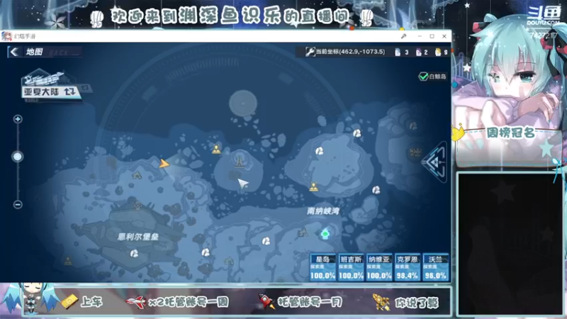 【2022-01-01 01点场】超级星丶渊深鱼识乐：帮肝一切，进来了解下。