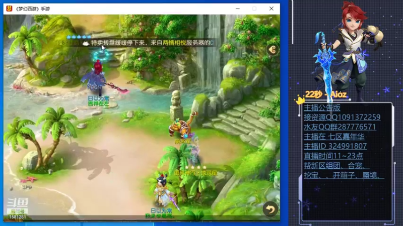 【2021-12-31 23点场】小老虎牜：祝老板们2022万事如意！第15天嘉年华