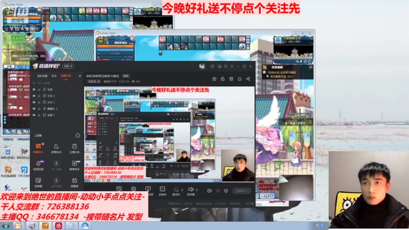 【2021-12-31 20点场】蠢琪的子乐：彩虹岛哈密瓜绝世今晚见