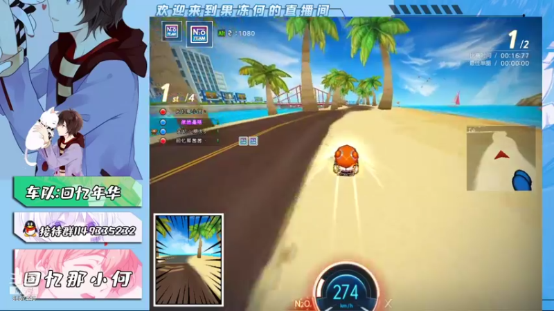 【2022-01-01 22点场】爱吃果冻的小何丫：回忆那小何  S4纯手动爱好者