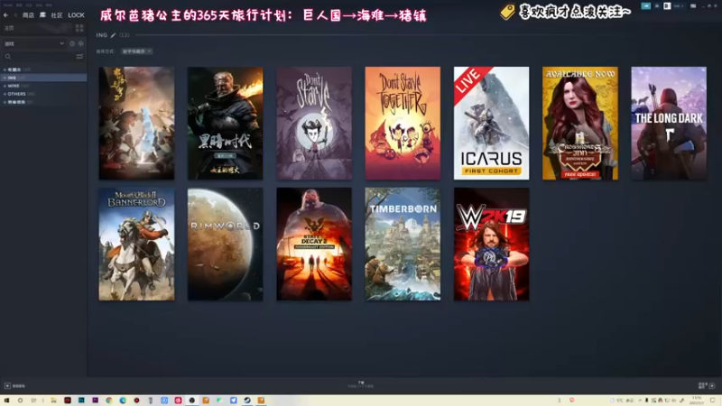 【2022-01-01 13点场】疯才lock：饥荒菜鸟三穿之旅