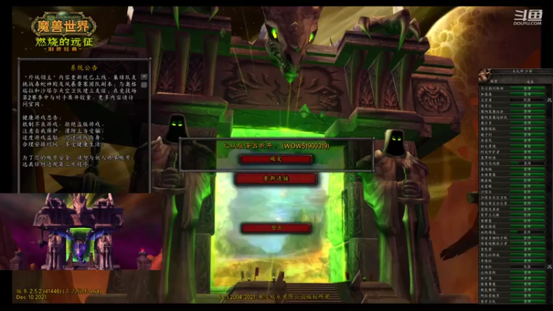 【2021-12-31 22点场】边路小摩托：三奶赛季末挣扎一下