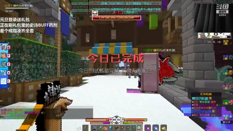 【2022-01-01 17点场】MacGee丶麦吉：【大麦】孤单元旦旦旦旦旦