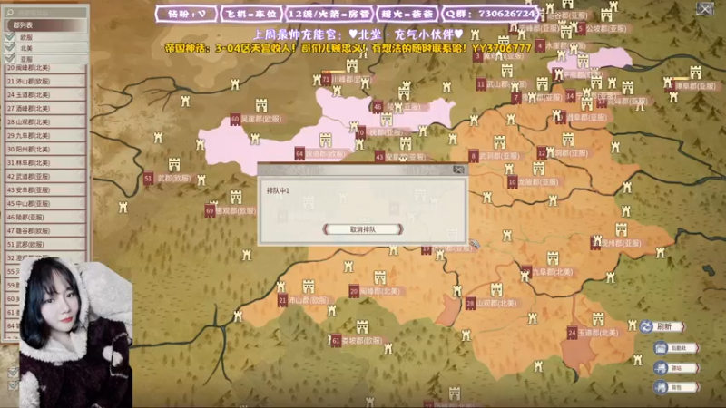 【2021-12-30 21点场】东方不败Athena：惊醒！！零缘gogogo~