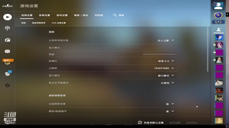 白给带师