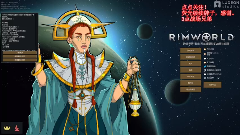 【2021-12-31 12点场】右侧的富帅：这个游戏真好玩 4588312