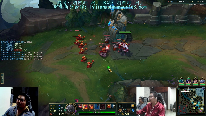 【英雄联盟】洞主丨歌神洞庭湖的精彩时刻 20220101 21点场