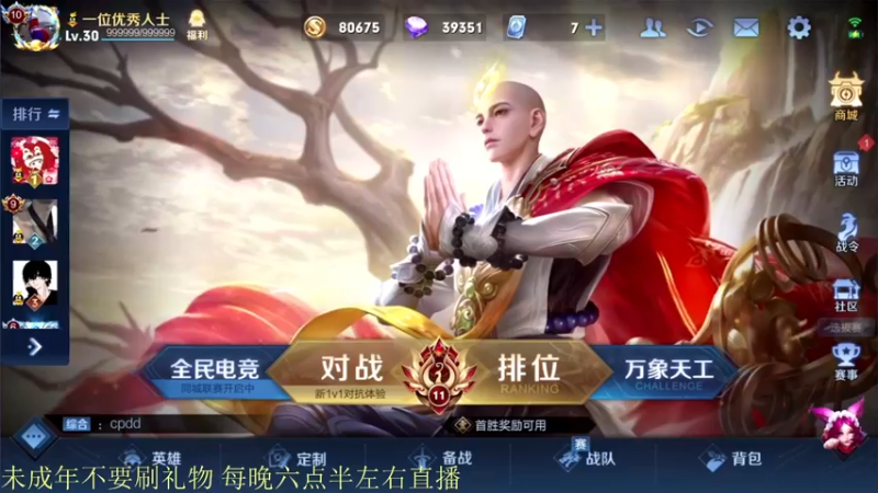 【2022-01-01 18点场】骚白：骚白全能秀系列