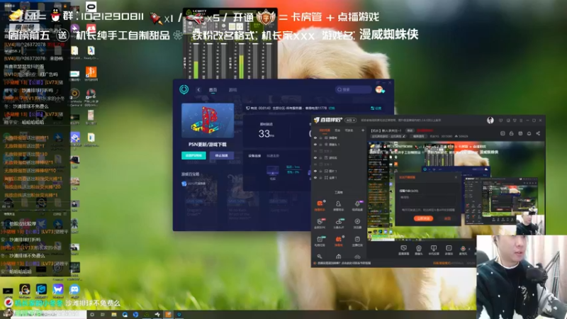 【2022-01-01 21点场】机长YG：【机长】胆小勿进恐怖直播中！