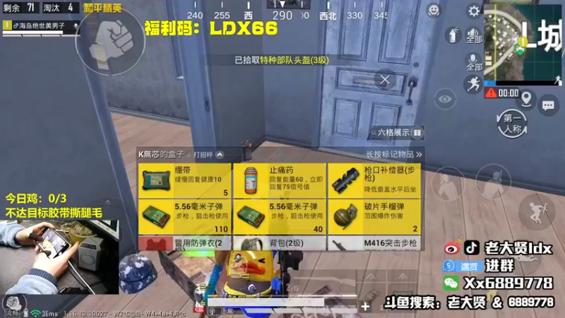 【2021-12-31 21点场】老大贤：大哥1打99：带你看遍海岛上的小姐姐