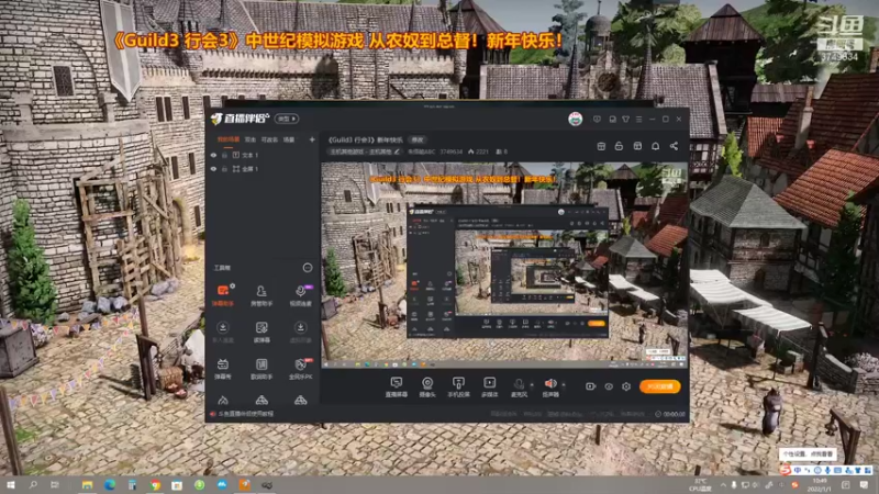 【2022-01-01 10点场】朱悟能ABC：《Guild3 行会3》新年快乐