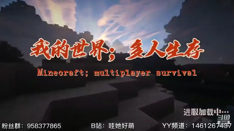【2021-12-31 21点场】Empty小笨：让我们喜迎2022