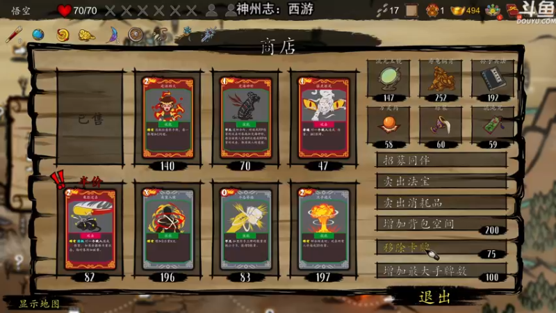 【2022-01-01 19点场】荣耀洋洋：【洋洋】小众，独立，单机游戏！