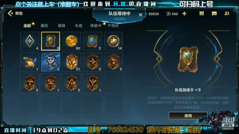 【2021-12-25 03点场】凡思叔叔：看啊！这个狮子狗又开始送了