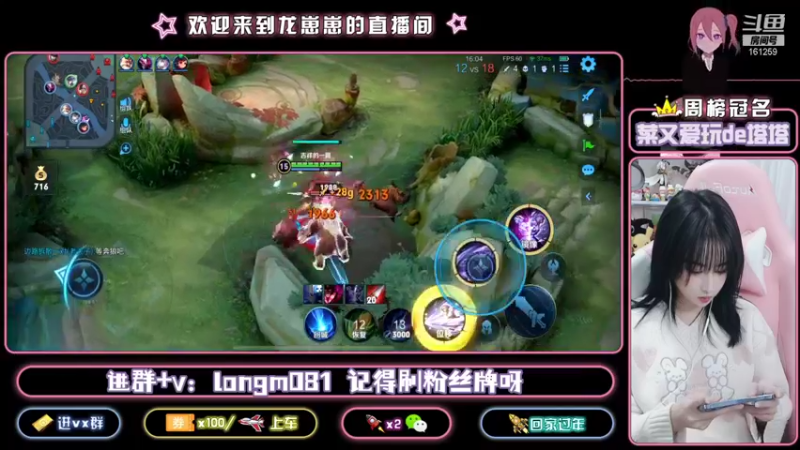 【2022-01-01 17点场】小龙女OuO：元旦快乐 女野王带飞专场 ~