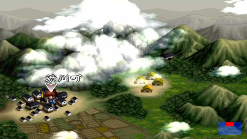 PS浪客剑心 十勇士阴谋篇 12皇海山