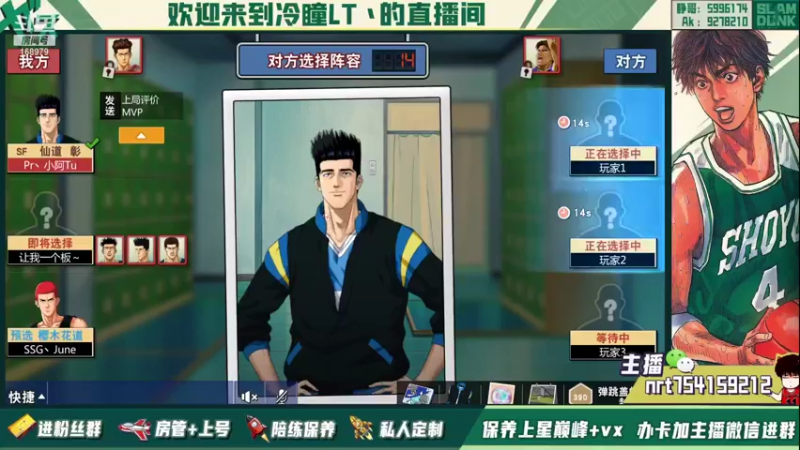 【2021-12-31 19点场】冷瞳LT丶：元旦快乐！！！