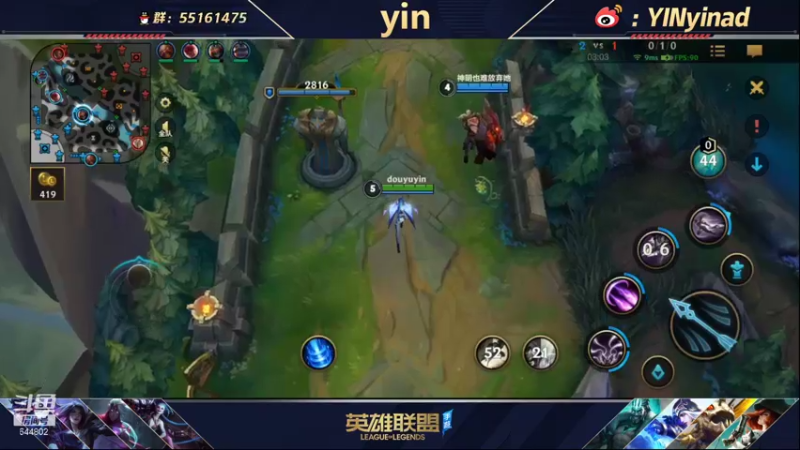 【2021-12-30 19点场】yin小哥：王者段位，单排adc