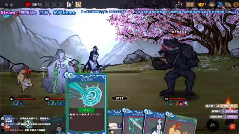 【2021-12-31 19点场】阿愈Ayu：愈❥»神州志：西游！新游首播