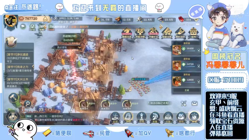 【2022-01-01 15点场】跳动丶无羁：文明与征服口碑炸裂快来玩