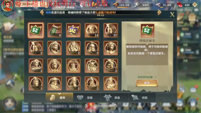 【2022-01-01 16点场】DY丶妖怪：这个直播间有点意思哟