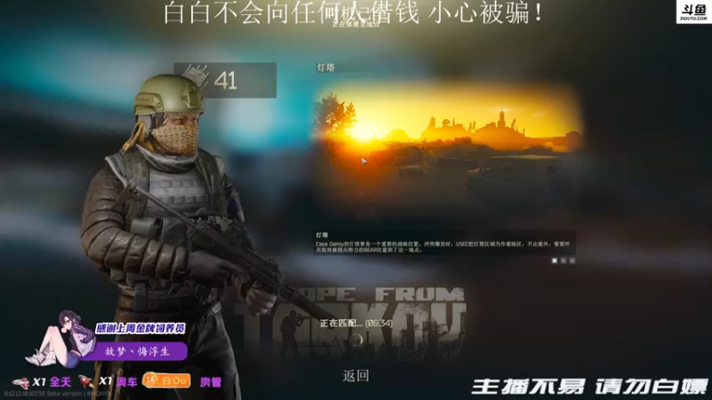 【2021-12-27 23点场】李白白Oo：【李白】圣诞老人可不兴打呀