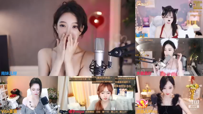 【2022-01-01 00点场】南妹儿呀：你相信光吗 动感光波biubiu~