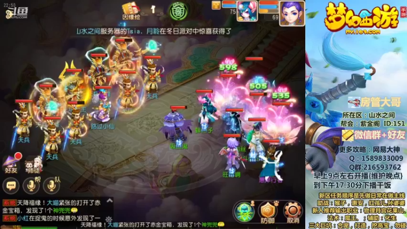 【2021-12-28 22点场】QAQ铭小明：新人新区推荐大神闭坑