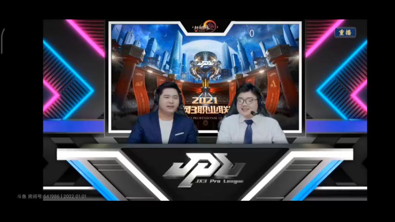 剑网三jpl7