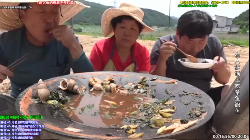 【2022-01-01 10点场】兴森一家：【元旦快乐】火热拉面和大坨五花肉