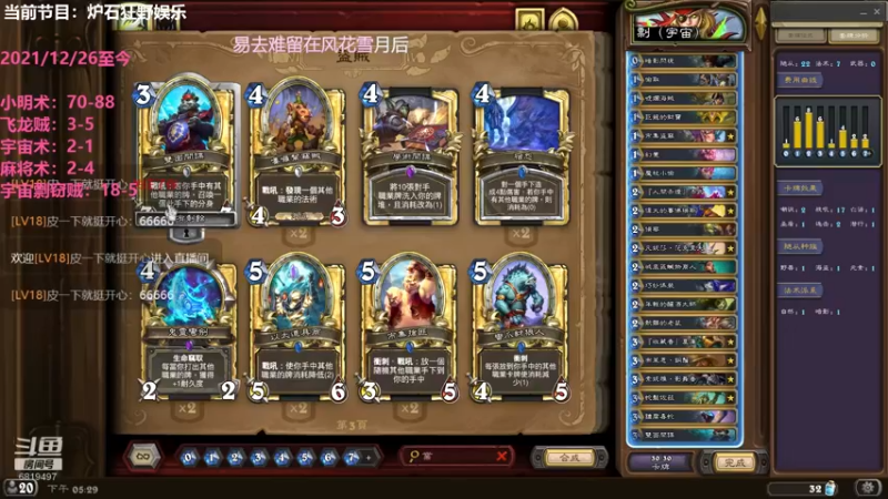 【2022-01-01 17点场】火焰之指吉列布：吉列布：祝大家新年快乐，万事如意！