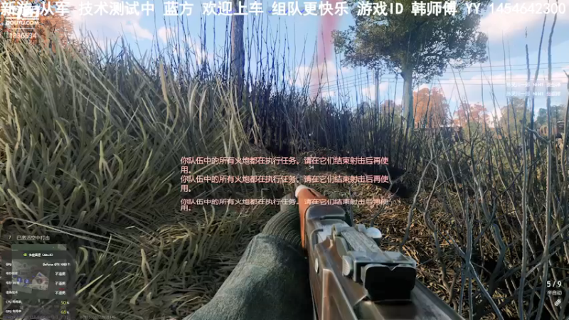 【2021-12-31 23点场】伟大的可可君：[韩师傅]从军-工兵的快乐一天
