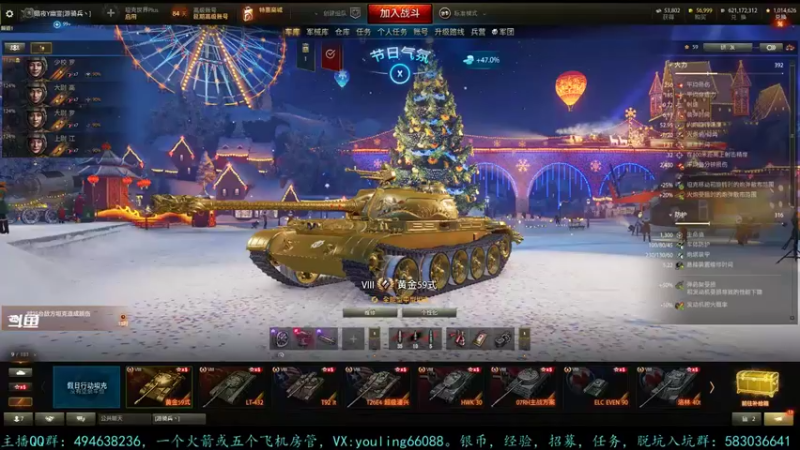 【2022-01-01 10点场】暗夜幽霊：幽霊：囤十个小目标