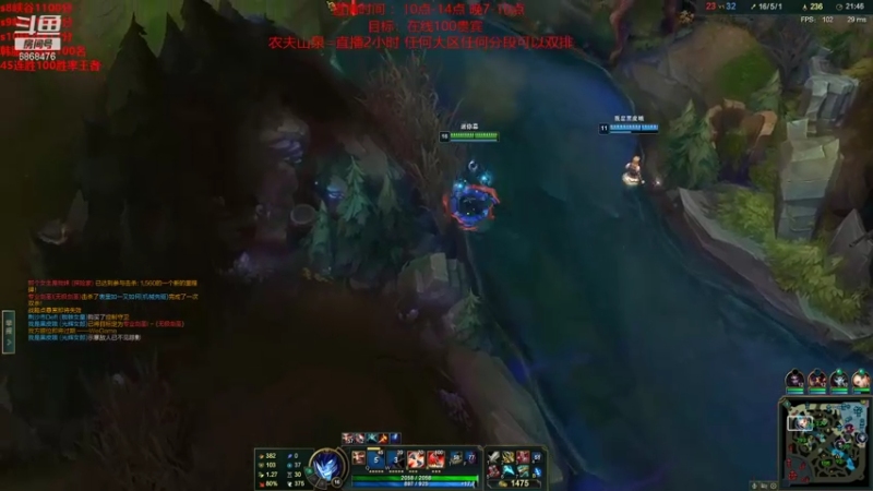 【2022-01-01 21点场】路浩东ouo：你们不配拥有治疗