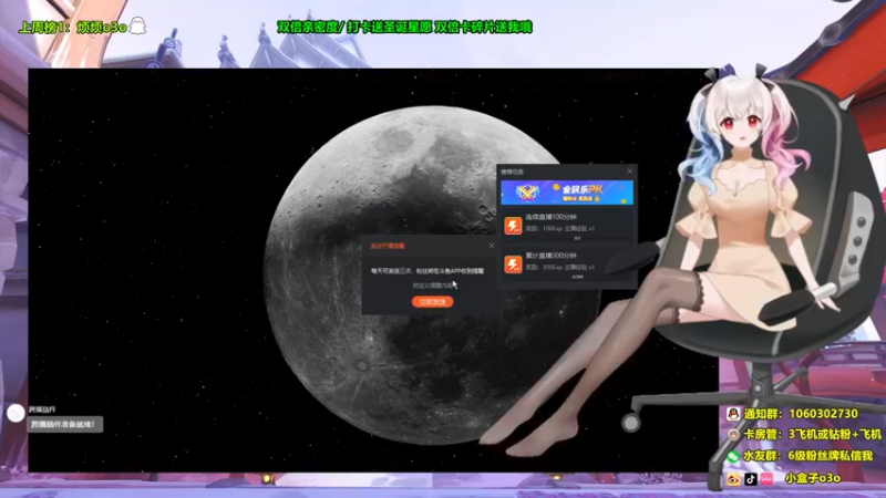 【2022-01-01 16点场】小盒子u：双倍亲密度，长沙御姐音天花板小盒子