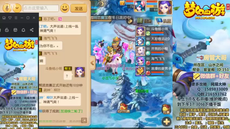 【2021-12-28 20点场】QAQ铭小明：新人新区推荐大神闭坑