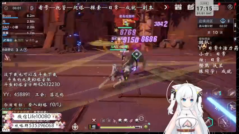 【2022-01-01 17点场】御羽OvO：【叶羽】星岛06小百科在线解答