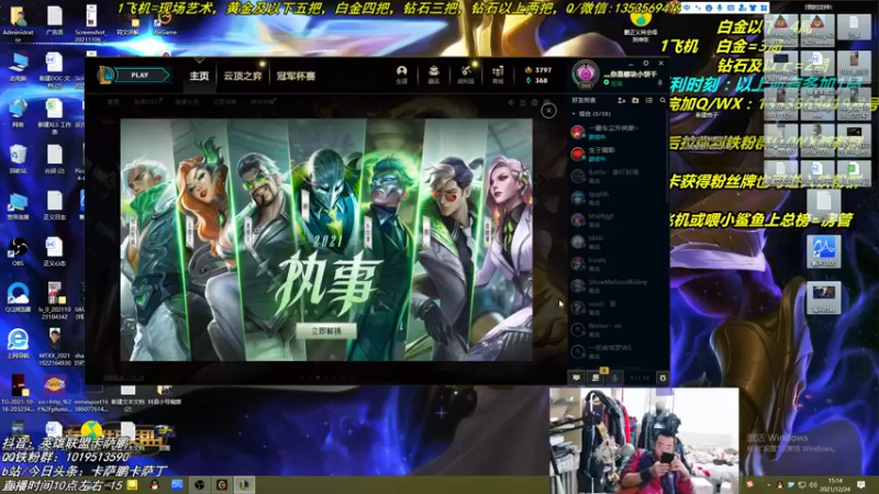 【2021-12-24 15点场】卡萨鹏丶卡萨丁：10年四万场强者卡萨丁，一生卡萨丁