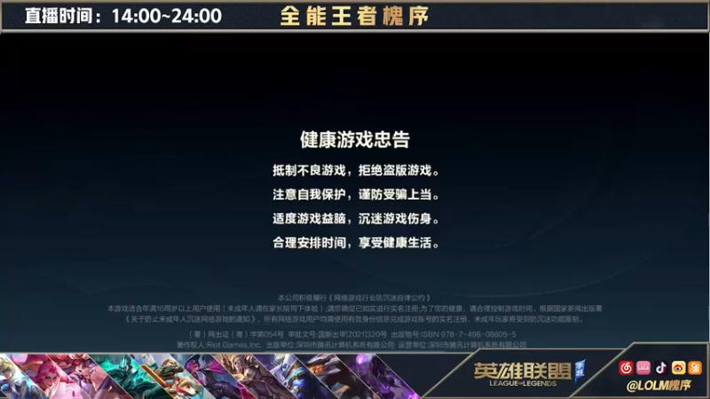 【2022-01-01 10点场】槐序永远滴神：杰斯四姐妹专场