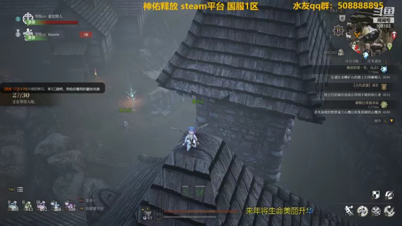【2021-12-31 22点场】萧伍昂：一起跨个年吧
