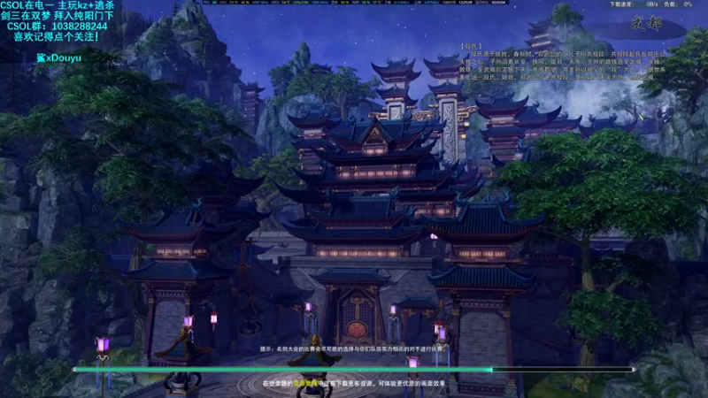 【2021-12-31 12点场】S7R1K3R：快来剑三打本