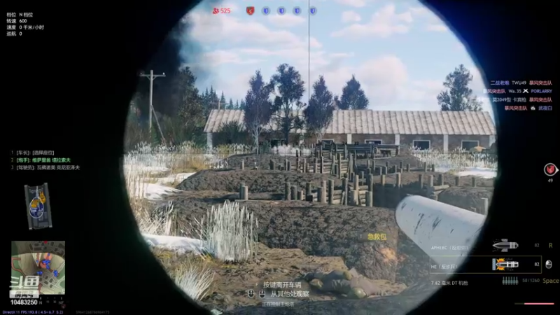 【2021-12-30 11点场】战火互娱丶刀哥：热门战争网游【从军】