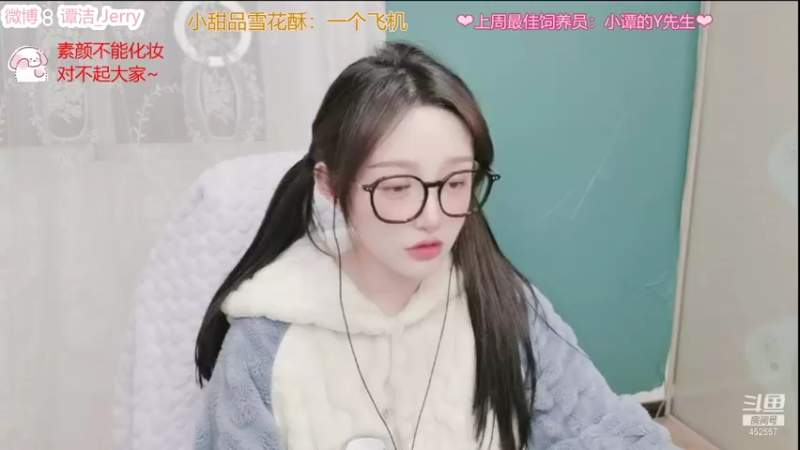【2022-01-01 21点场】吃吃汤圆V3V：进来就会好运连连哦~