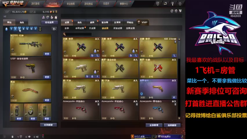 【2021-12-27 17点场】CF小逸：捉摸不透。。累