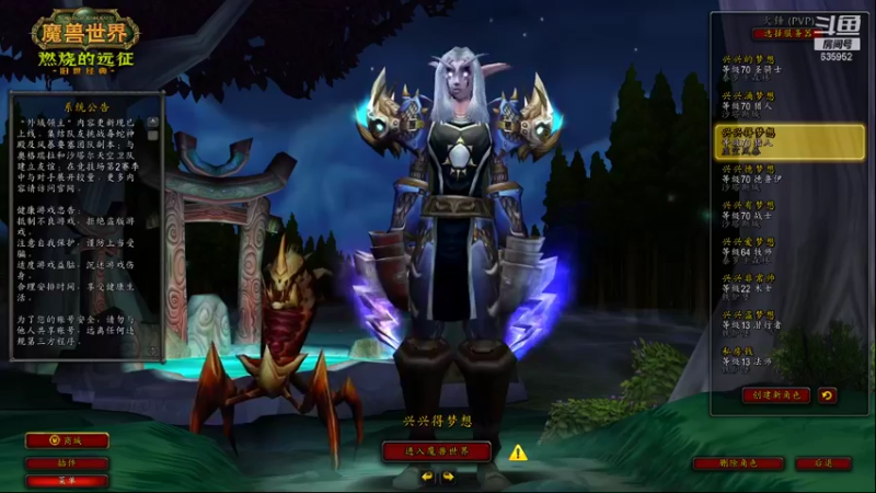 【2022-01-01 12点场】兴兴的梦想：1区火锤：新年快乐恭喜发财！635952